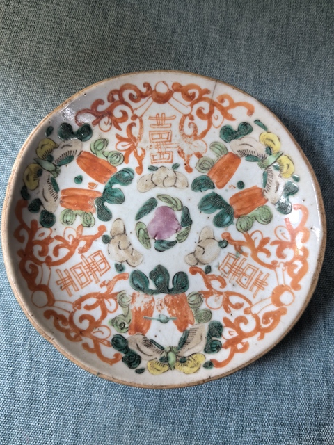 古玩陶瓷瓜蝶連綿囍字紋粉彩碗真品鑒賞圖