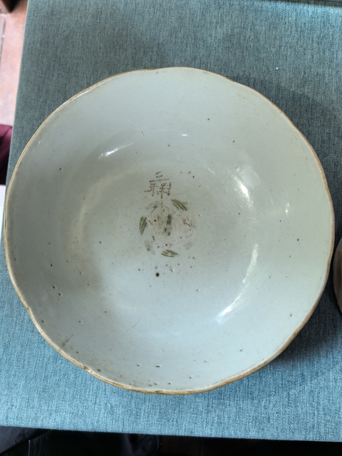 古玩陶瓷瓜蝶連綿囍字紋粉彩碗真品鑒賞圖