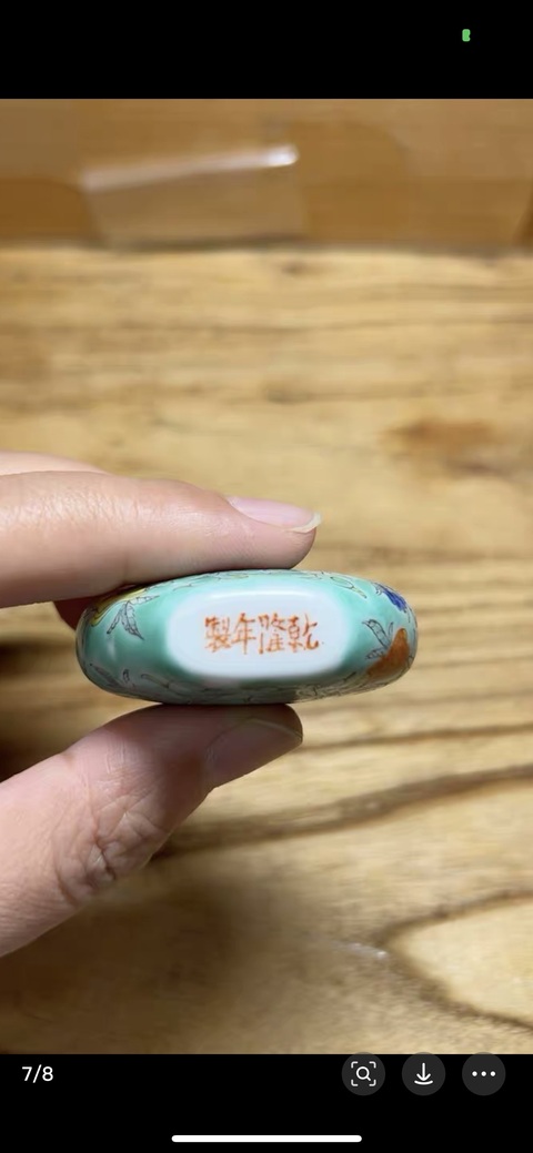 古玩陶瓷松石綠粉彩花卉紋鼻煙壺真品鑒賞圖