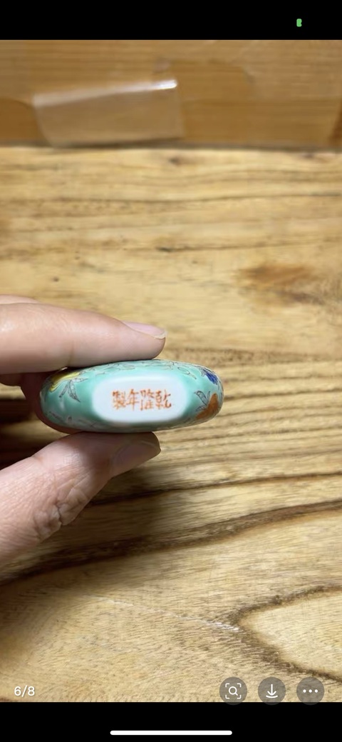 古玩陶瓷松石綠粉彩花卉紋鼻煙壺真品鑒賞圖
