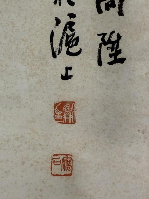 古玩字畫富貴高昇真品鑒賞圖