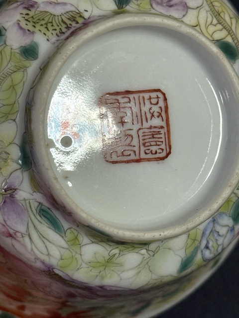 古玩陶瓷洪憲年制款百花不落地細路粉彩杯(民國官窯)拍賣,當前價格2400元
