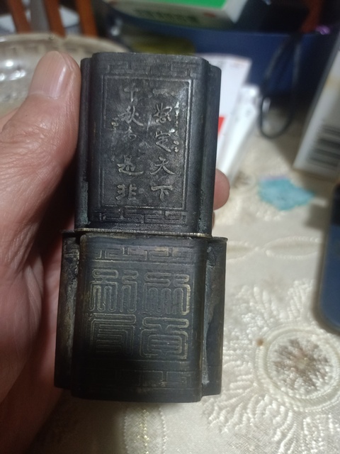 古玩銅器銅水煙壺真品鑒賞圖