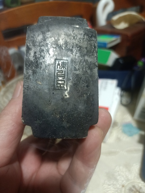 古玩銅器銅水煙壺真品鑒賞圖