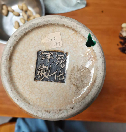 古玩陶瓷哥釉粉彩刀馬人物雞腿瓶真品鑒賞圖
