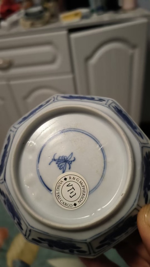 古玩陶瓷花卉紋青花杯盤真品鑒賞圖