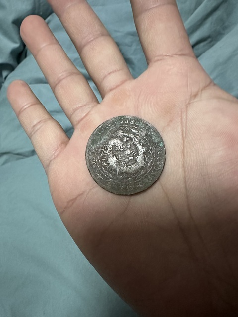 古玩錢幣河南雙旗銅元真品鑒賞圖