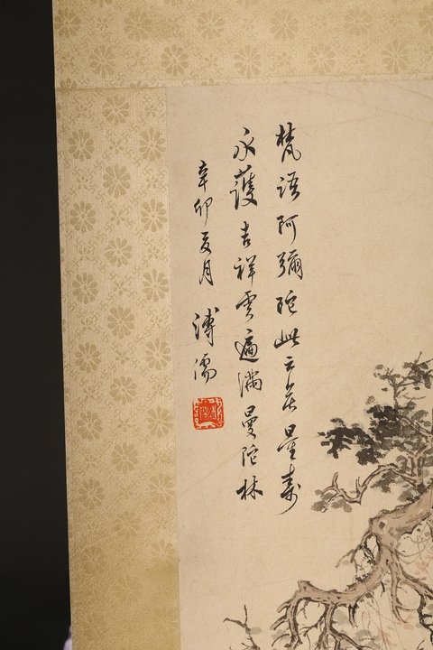 古玩字畫無量壽佛真品鑒賞圖