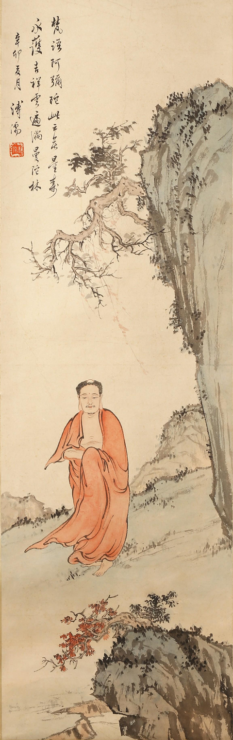 古玩字畫無量壽佛真品鑒賞圖