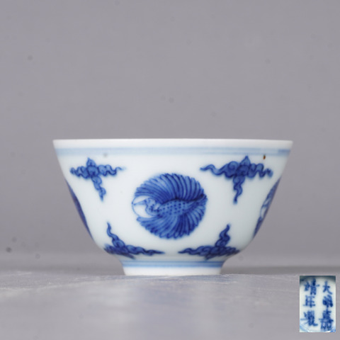 古玩陶瓷青花杯真品鑒賞圖