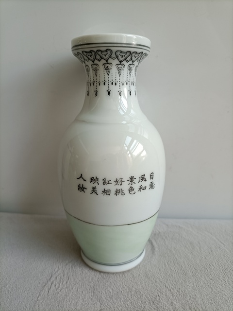 古玩陶瓷粉彩仕女人物紋瓶真品鑒賞圖