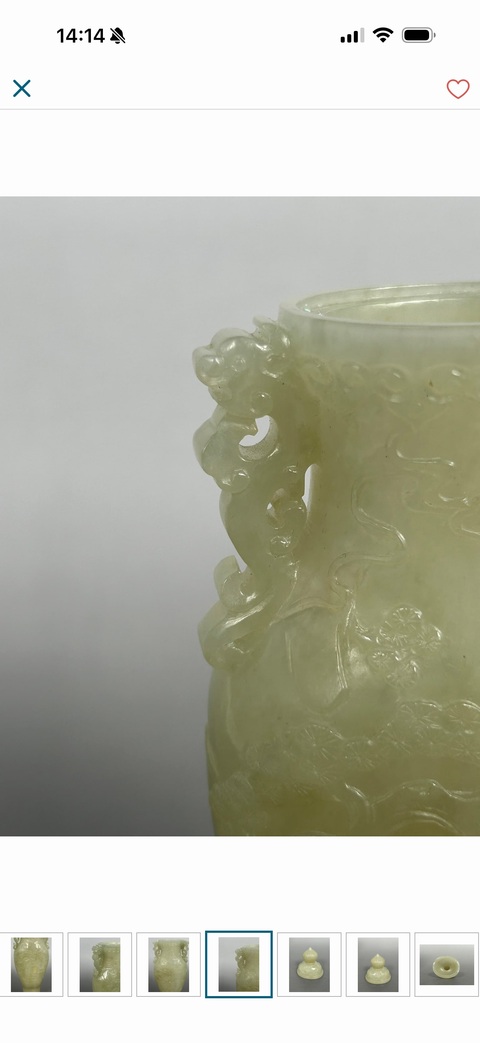 古玩玉器和田玉瓶擺件真品鑒賞圖