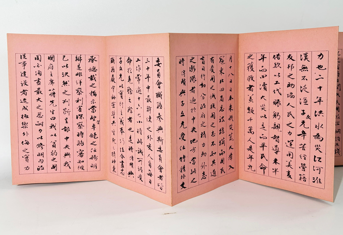 古玩字畫宋子文壽序真品鑒賞圖