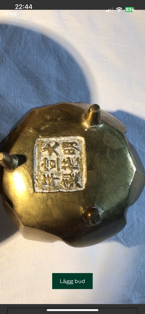古玩銅器銅爐真品鑒賞圖