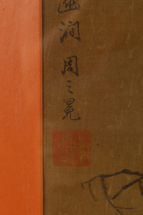 古玩字畫(huà)喬木幽澗真品鑒賞圖