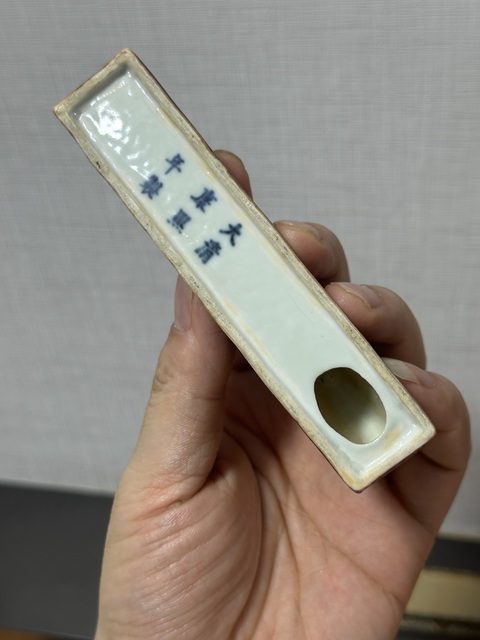 古玩陶瓷豇豆紅釉貼塑螭龍紋筆架山真品鑒賞圖