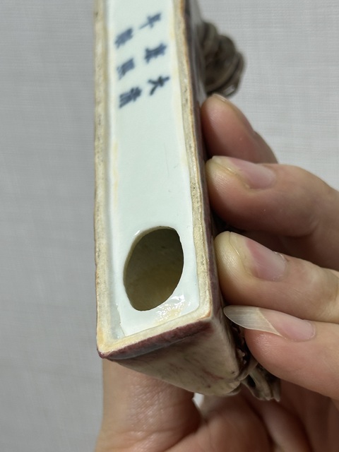 古玩陶瓷豇豆紅釉貼塑螭龍紋筆架山真品鑒賞圖