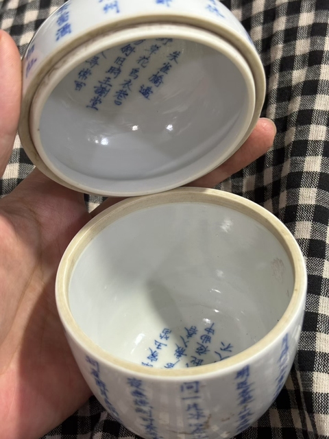 古玩陶瓷詩紋青花蓋罐真品鑒賞圖