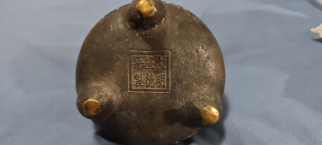 古玩銅器銅爐真品鑒賞圖