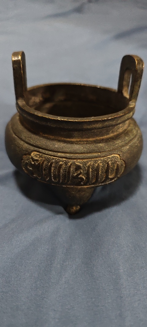 古玩銅器銅爐真品鑒賞圖