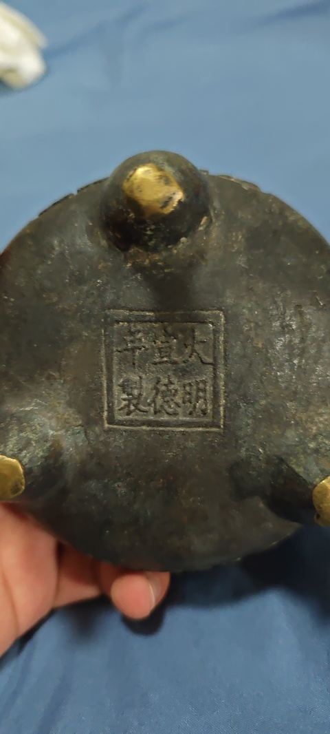 古玩銅器銅爐真品鑒賞圖