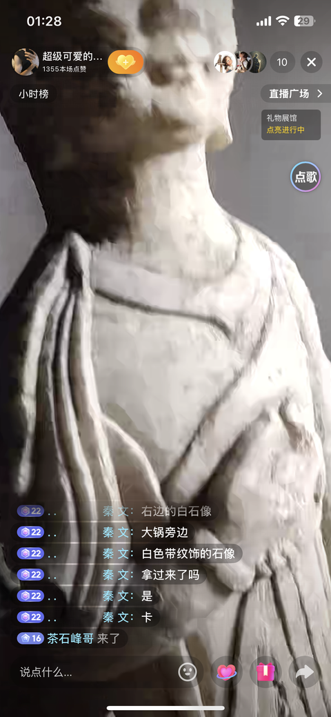 古玩雜項菩薩像真品鑒賞圖