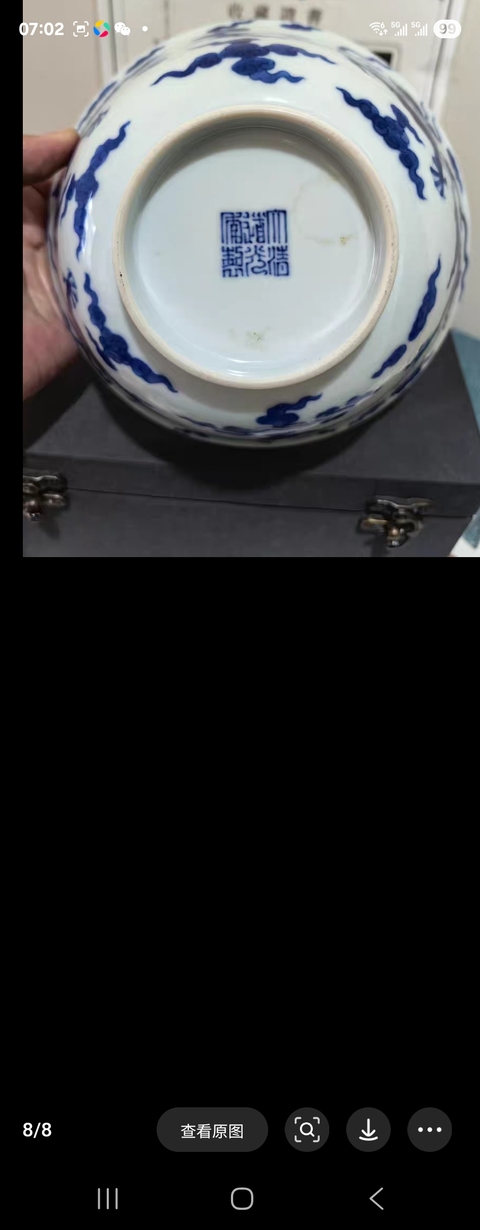 古玩陶瓷龍紋青花碗真品鑒賞圖