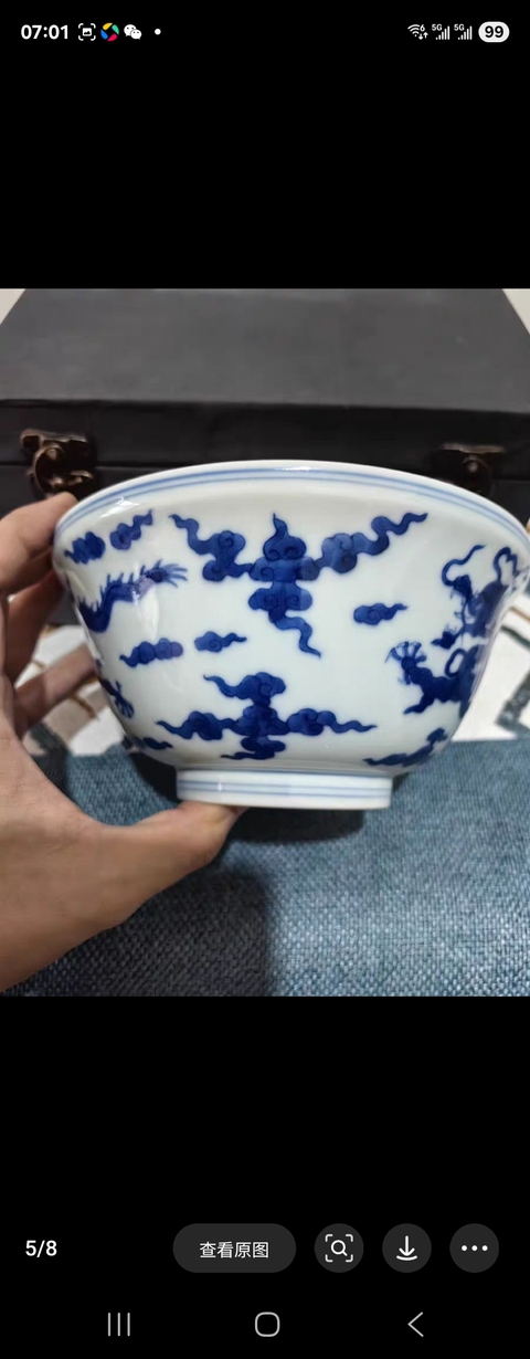 古玩陶瓷龍紋青花碗真品鑒賞圖