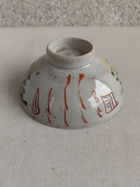 古玩陶瓷竹紋碗拍賣,當前價格298元