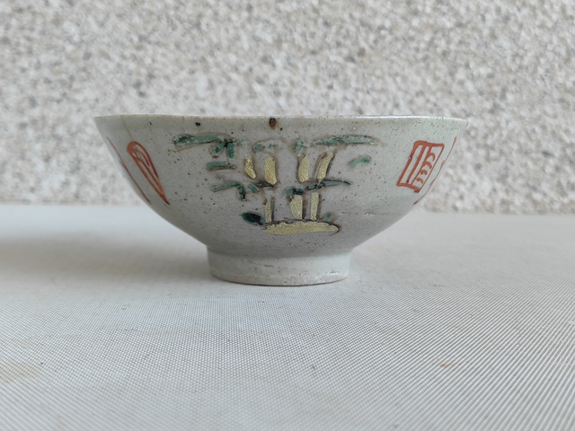 古玩陶瓷粉彩竹報平安碗拍賣，當前價格298元