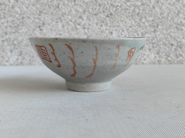 古玩陶瓷粉彩竹報平安碗拍賣，當前價格298元