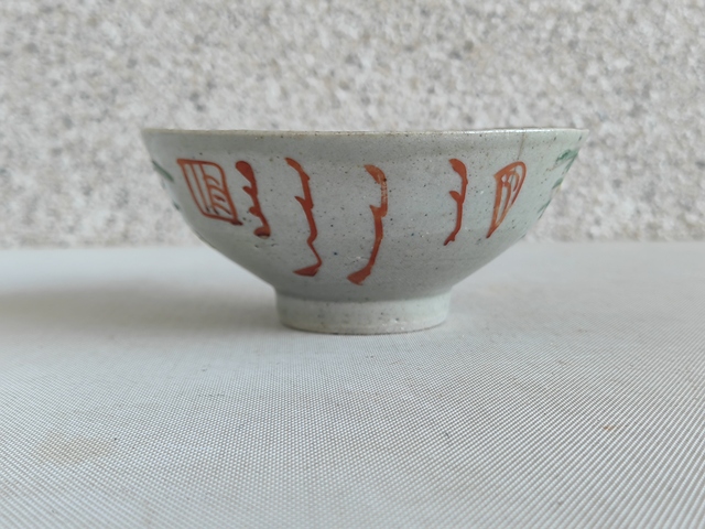 古玩陶瓷粉彩竹報平安碗拍賣，當前價格298元