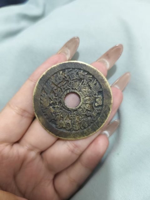 古玩錢(qián)幣十二生肖花錢(qián)真品鑒賞圖