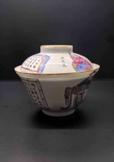 古玩陶瓷粉彩無雙譜人物蓋碗真品鑒賞圖