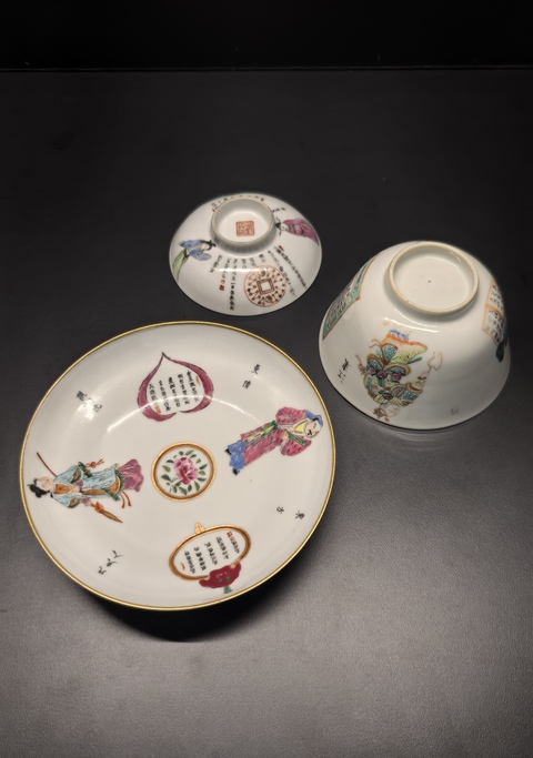 古玩陶瓷道咸粉彩無雙譜三才蓋碗一套拍賣，當前價格28888元