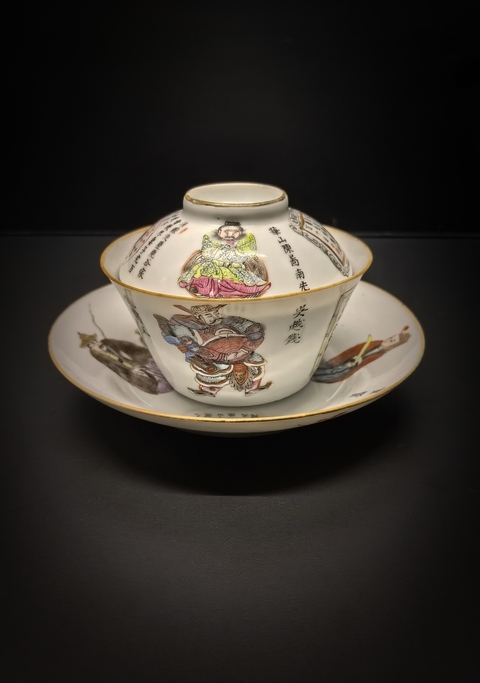 古玩陶瓷道光粉彩無雙譜馬蹄杯碟套拍賣，當(dāng)前價(jià)格33333元