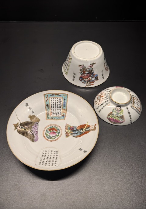 古玩陶瓷道光粉彩無雙譜馬蹄杯碟套拍賣，當(dāng)前價(jià)格33333元