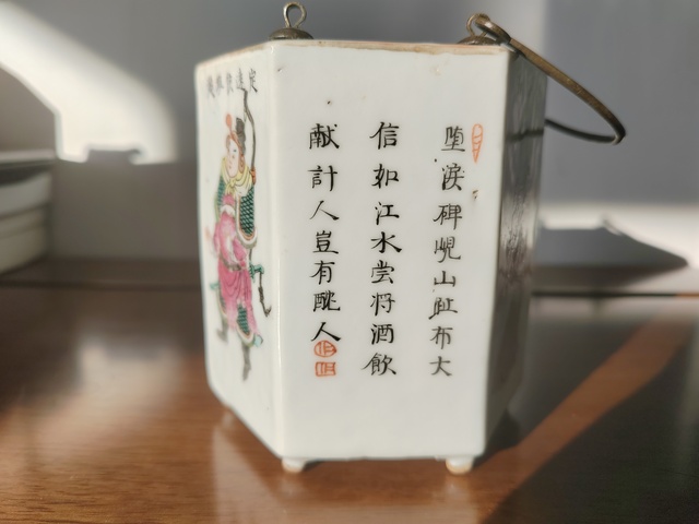 古玩陶瓷粉彩詩文無雙壺六方溫壺真品鑒賞圖