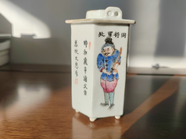 古玩陶瓷粉彩詩文無雙壺六方溫壺真品鑒賞圖