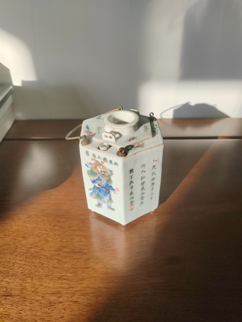 古玩陶瓷粉彩詩文無雙壺六方溫壺真品鑒賞圖