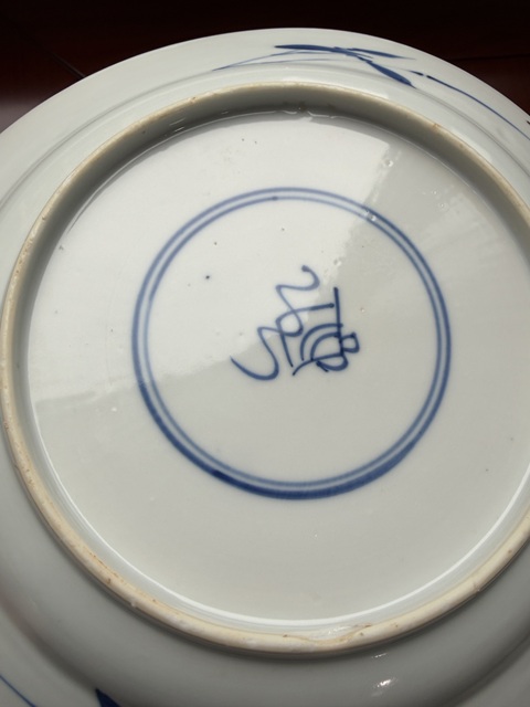 古玩陶瓷康熙·青花麒麟紋折沿盤 真品鑒賞圖