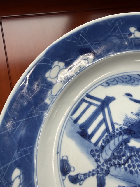古玩陶瓷康熙·青花麒麟紋折沿盤 真品鑒賞圖