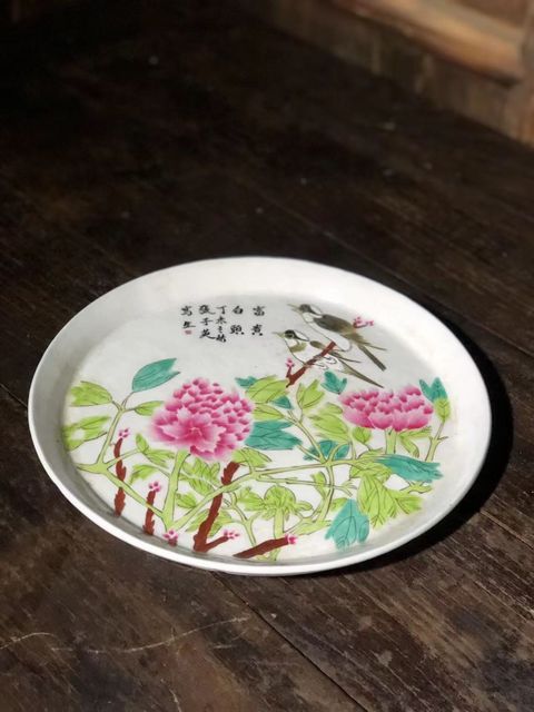 古玩陶瓷粉彩富貴白頭紋茶盤真品鑒賞圖