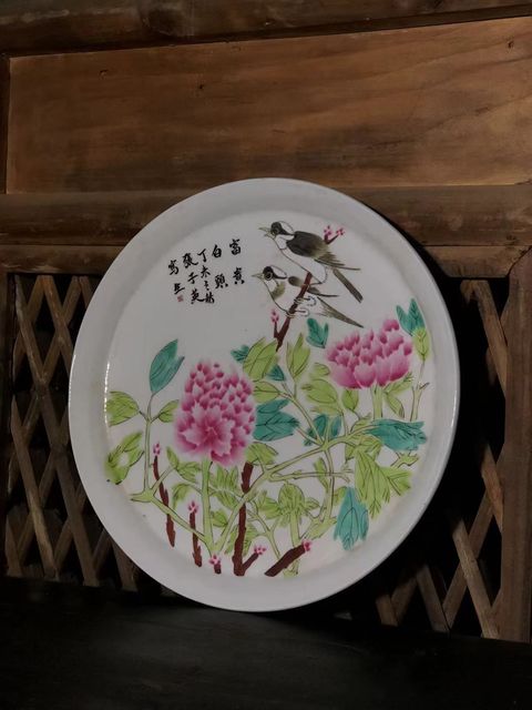 古玩陶瓷粉彩富貴白頭紋茶盤真品鑒賞圖