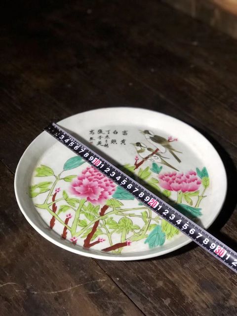 古玩陶瓷粉彩富貴白頭紋茶盤真品鑒賞圖