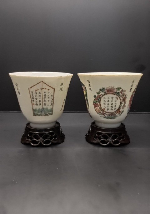 古玩陶瓷道光粉彩無雙譜鈴鐺杯一對拍賣,當(dāng)前價格48888元