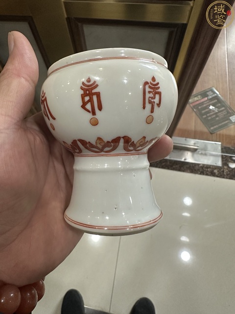 古玩陶瓷礬紅梵文豆真品鑒賞圖
