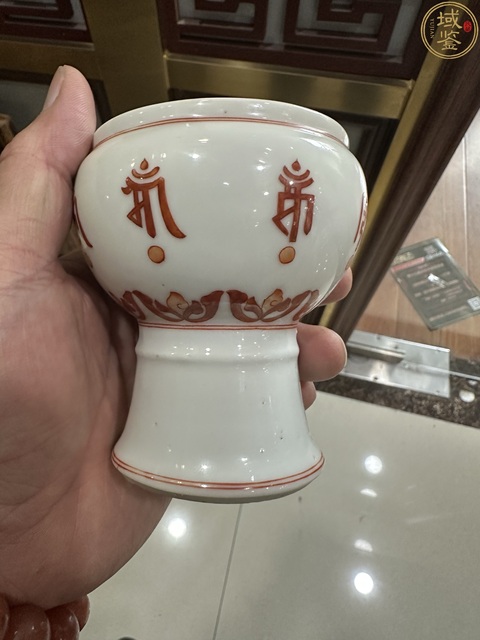 古玩陶瓷礬紅梵文豆真品鑒賞圖