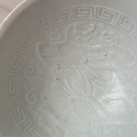 古玩陶瓷青白釉雙鳳碗拍賣,當前價格5200元