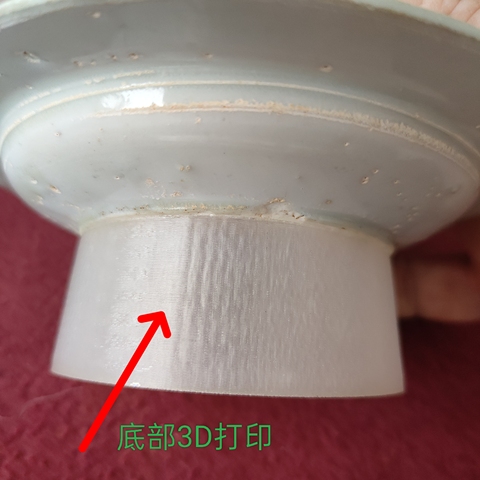 古玩陶瓷湖田窯高腳杯和托真品鑒賞圖